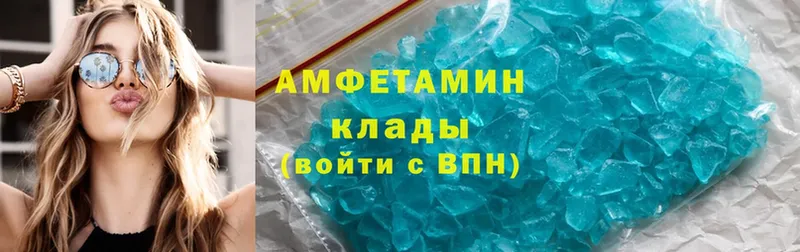 Amphetamine 98%  Разумное 