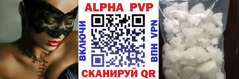 A PVP крисы CK Разумное