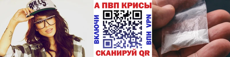 магазин  наркотиков  Разумное  A-PVP Соль 