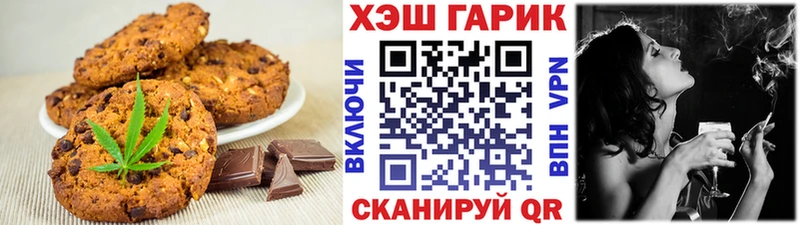 Cannafood марихуана  где продают наркотики  Разумное 