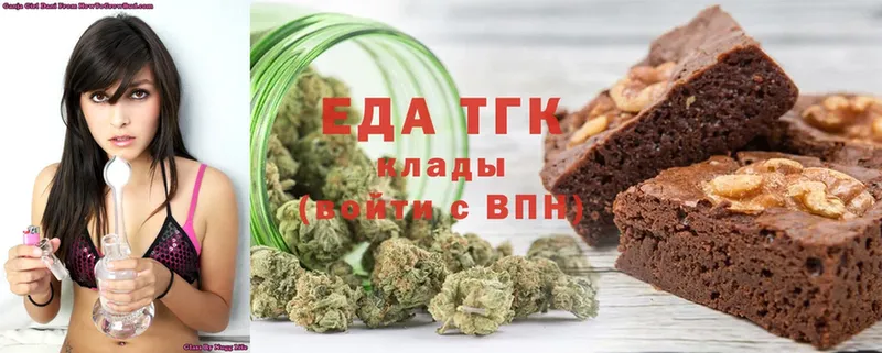 Cannafood конопля  дарнет шоп  Разумное 