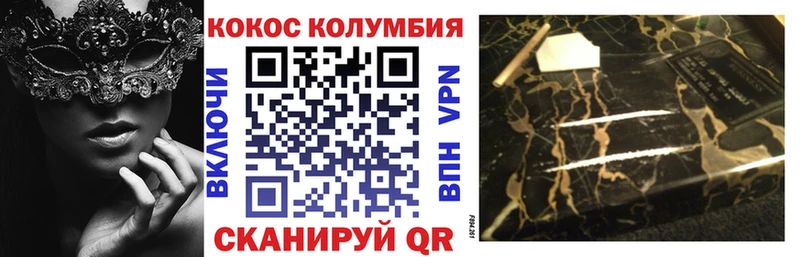 купить наркотик  Разумное  COCAIN 97% 