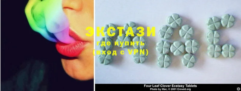 Ecstasy Cube  Разумное 