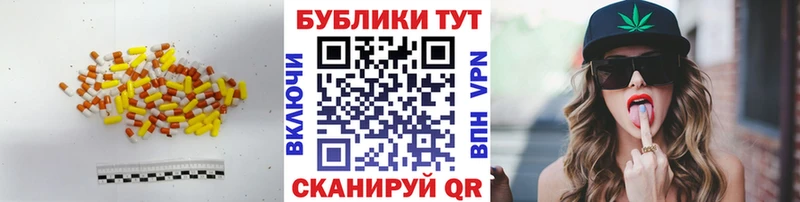 Экстази диски  MEGA зеркало  Разумное 
