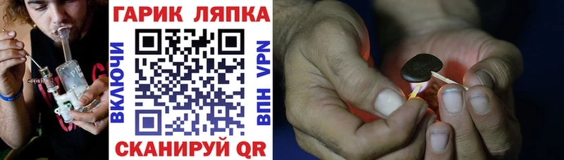 цены   Разумное  Гашиш hashish 
