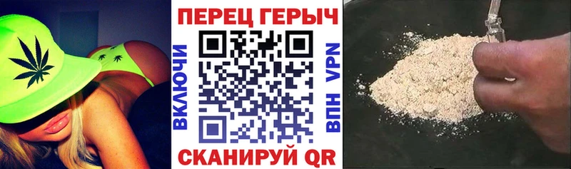 Героин белый  как найти закладки  Разумное 