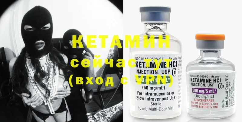 КЕТАМИН ketamine  shop Telegram  Разумное 