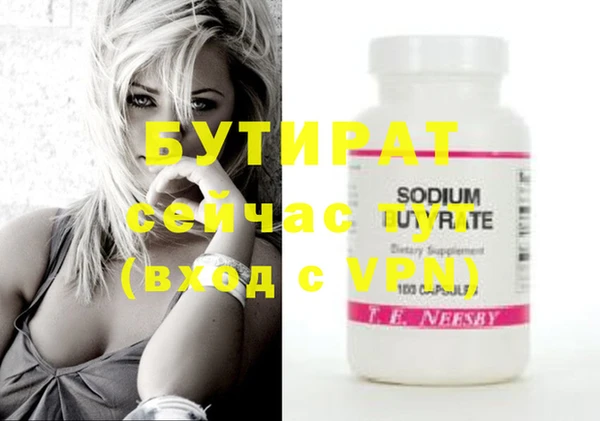 прущая мука Чегем