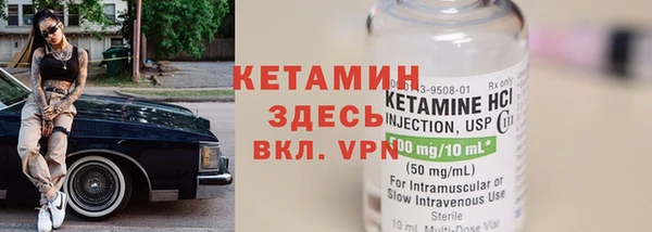 MESCALINE Чекалин