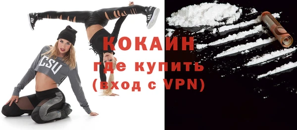MESCALINE Чекалин