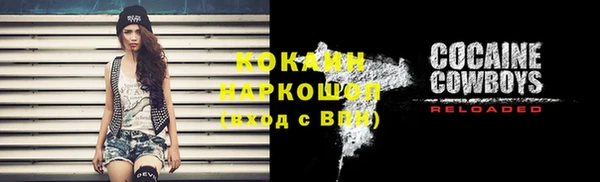 MESCALINE Чекалин