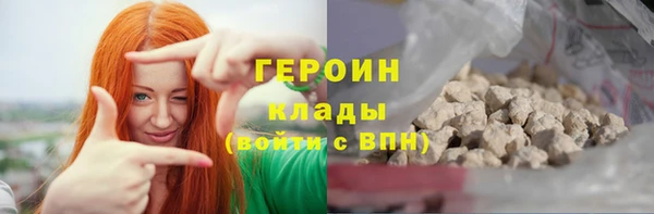 MESCALINE Чекалин