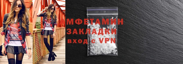 MESCALINE Чекалин