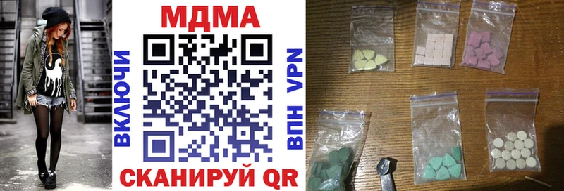 цена   Разумное  MDMA кристаллы 
