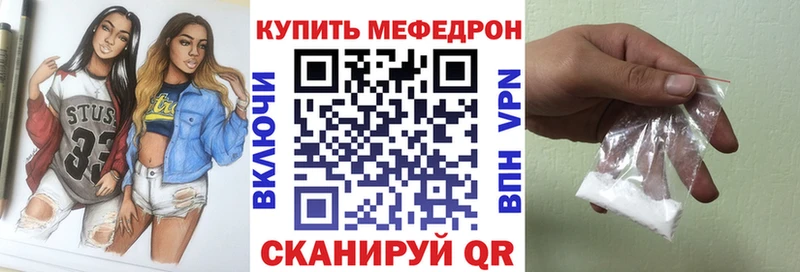 Меф кристаллы  Разумное 