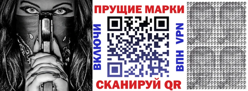 где купить наркоту  Разумное  Наркотические марки 1,8мг 