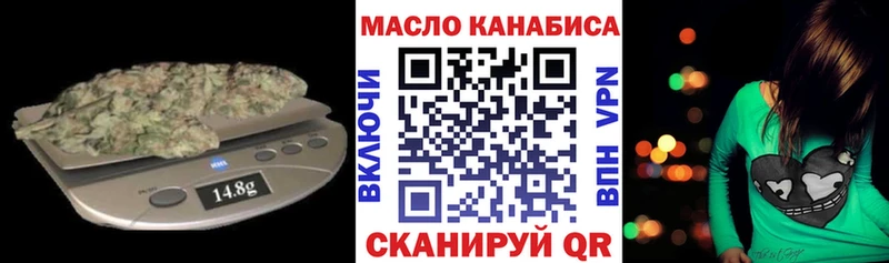 цена наркотик  Разумное  ТГК Wax 